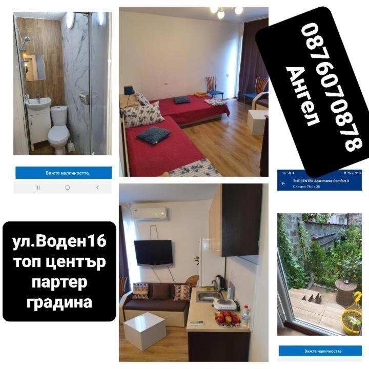 The Center Apartments Comfort ساندانسكي المظهر الخارجي الصورة