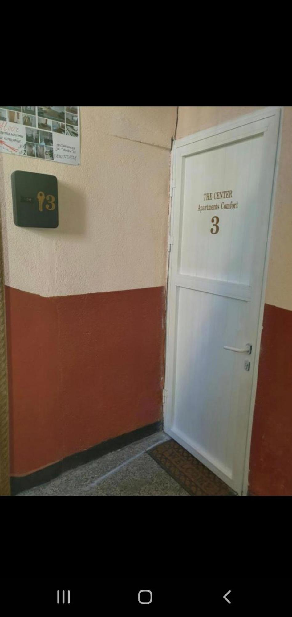 The Center Apartments Comfort ساندانسكي الغرفة الصورة